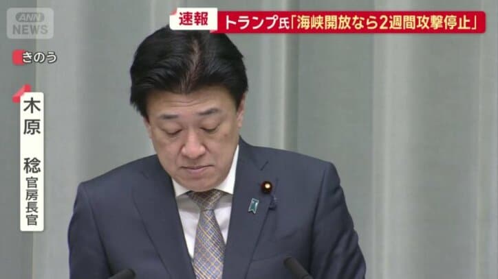 木原稔官房長官