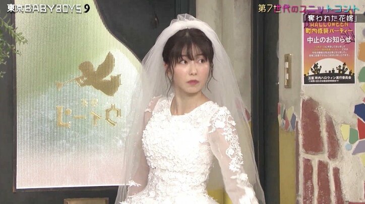 【爆笑シーン #3】「東京 BABY BOYS 9」を総まとめ! “花嫁役”AKB48横山由依のテンションが大暴走 緊急生放送も見逃すな!
