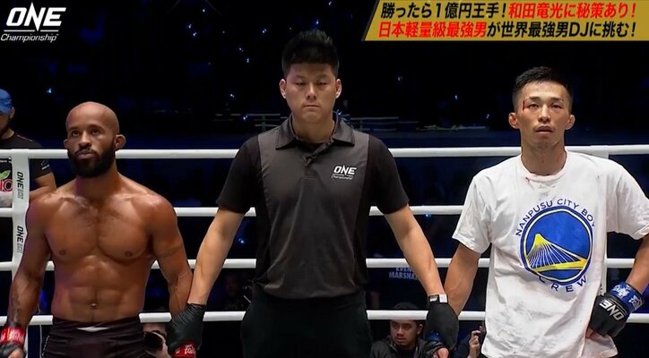 【ONE】これがDJの底力！　和田竜光、DJと互角の勝負を演じるも判定で惜敗
