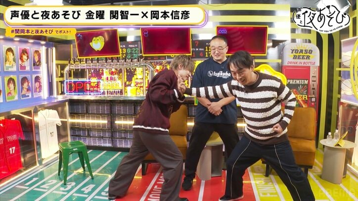 関智一＆岡本信彦が話題の健康法「イス軸法」で強靭な男に!? 関も「ゴッドフィンガァァァァ」披露【声優と夜あそび】