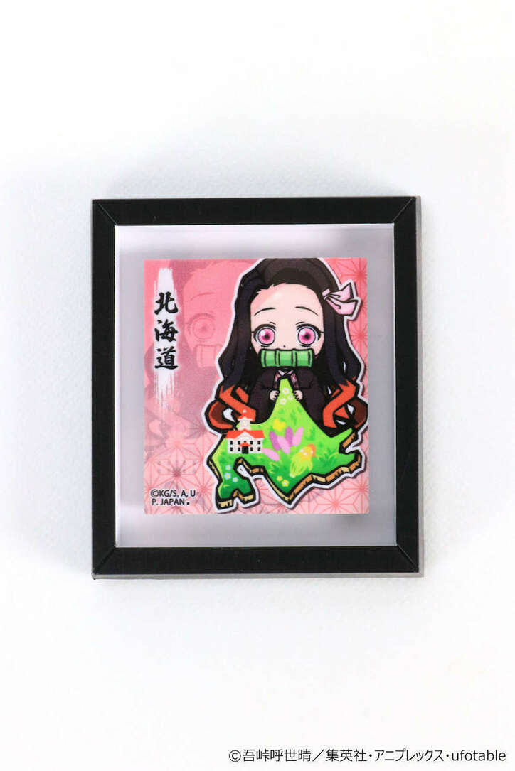 伊之助は新選組に？ TVアニメ「鬼滅の刃」ご当地限定グッズに新モチーフ＆新商品登場