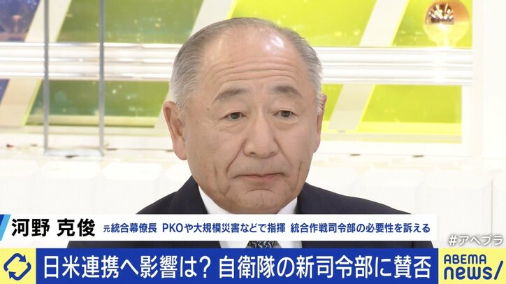 河野克俊氏