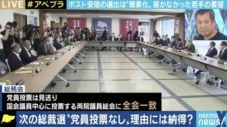 「党員の意見が反映される仕組みは勝ち取った」党員投票を訴えた自民党青年局・小林史明議員