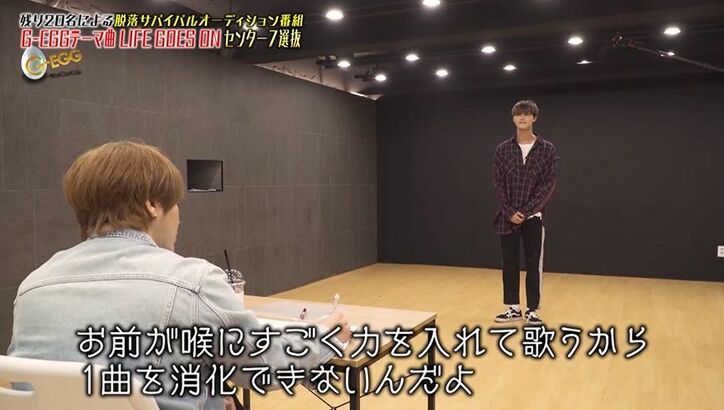 スター性がすごい…ユナク絶賛の第1位の候補者は『PRODUCE 101』出身の彼！遂にセンター7人が決定『G-EGG』アイドル育成プロジェクト