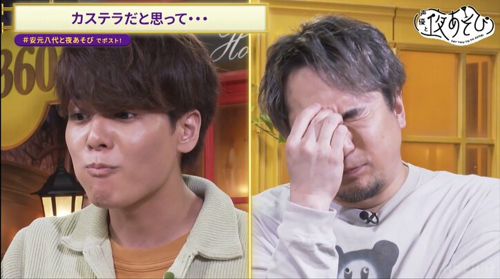 【写真・画像】安元洋貴＆八代拓が身体を張って噂の食べ合わせをガチ調査！「生クリーム＋イカの塩辛」は“スーパー寝起き”ならショートケーキ　4枚目