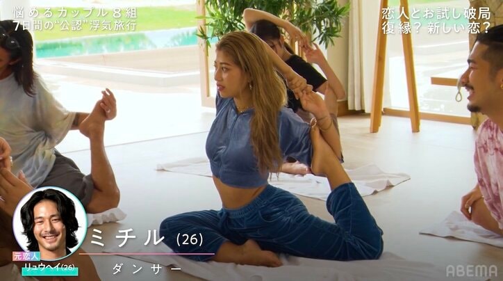 浮気相手と早朝ヨガ、際どいポーズも?美女たちのしなやかなボディに惚れ惚れ…『隣恋4』#4