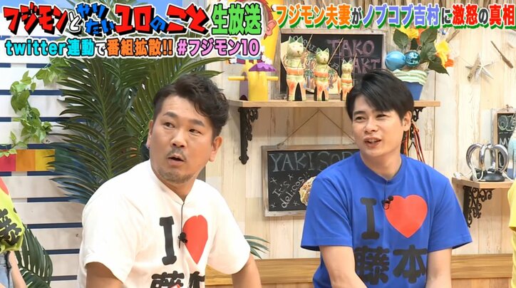 ノブコブ吉村、木下優樹菜に謝罪　尻文字で「ご・め・ん・ね」