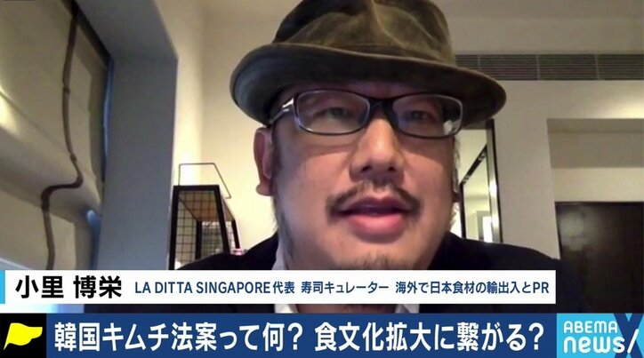 韓国政府が認めた“名人”も困惑「私が作ったキムチでも認めてもらえないのか」 “韓国キムチ“の基準制定の行方は