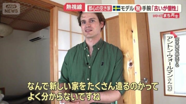 地域の治安悪化を防ぐことも期待できる