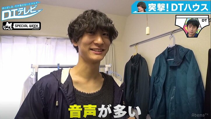 チュート徳井も驚愕…童貞がハマる「催眠術オナニー」とは