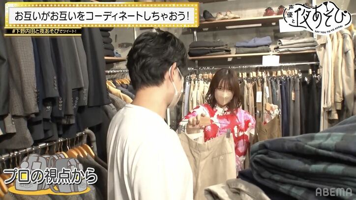 下野紘＆内田真礼がお互いに秋服をコーディネート！“大人な”秋コーデに大興奮!?『声優と夜あそび』