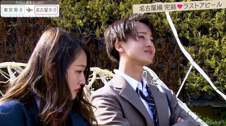 優柔不断なモテ男・ひゅうが出した結論は!?『恋ステ』名古屋編 最終回