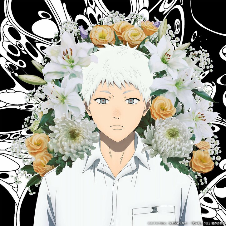 【写真・画像】朝子が「あなたは一体、誰ですか？」と切り出す…アニメ『光が死んだ夏』第6話あらすじ＆先行カット公開　8枚目