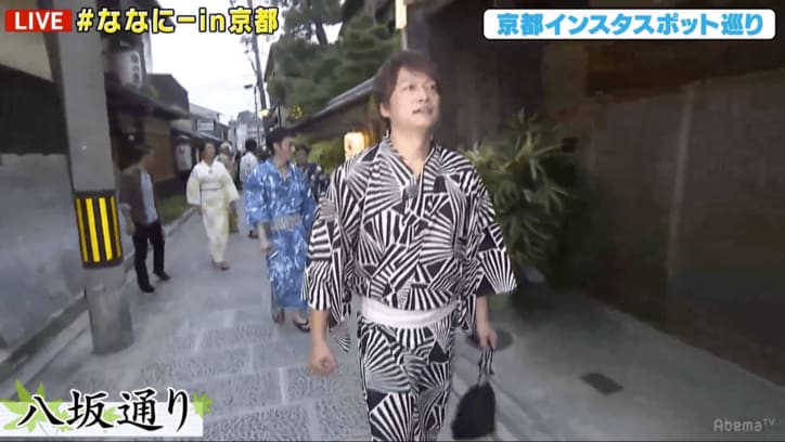 稲垣、草なぎ、香取が”絵になる京都”観光「歳を重ねてからの京都って感じるものが違う」