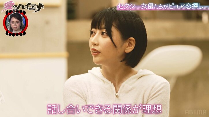 波瑠似の26歳美女、超ミニ丈の部屋着姿で登場「風俗行ったら報告もらって…」恋愛観を明かす