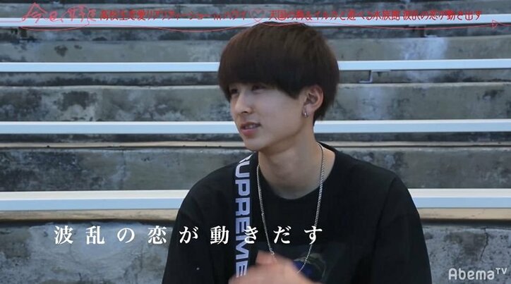 女子人気1位の「しゅん」と男子人気1位の「りったろ」が急接近!その時他のメンバーは…『今日好き』ハワイ編 波乱の第2話