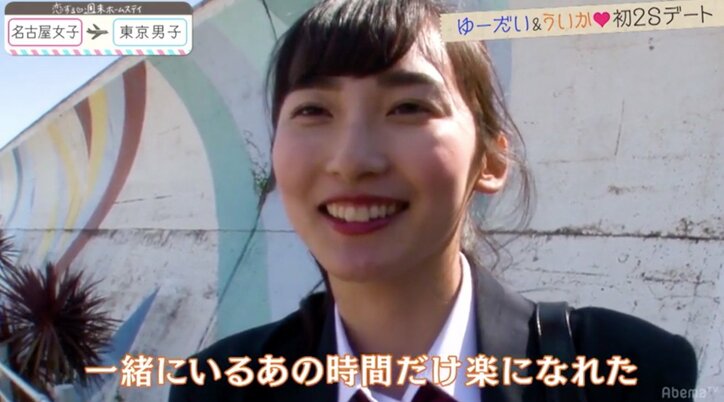 積極的な新メンバーに女子のテンションUP!モテ男に危機が到来か 『恋ステ』名古屋編