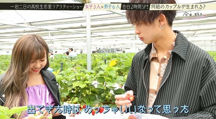 最強モテ女子を巡る男たちの戦いが遂に決着!涙涙の『今日好き』最終回SP