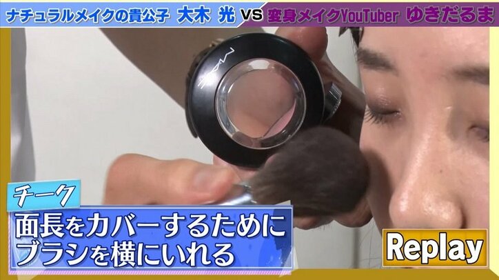 石原さとみ風メイクで話題のYouTuber、ブス女芸人を「写真集が出せる」美人に変身
