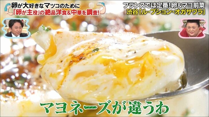 マツコ「完璧」とVTRを絶賛！ 長年続く『かりそめ天国』で「歴代の料理紹介系の中でトップじゃない？」太鼓判