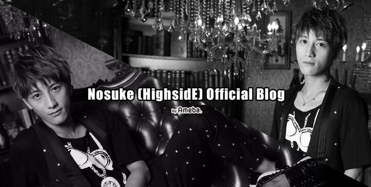 misonoの夫・Nosuke「精巣がんによる胚細胞腫瘍」のため闘病中であることを告白