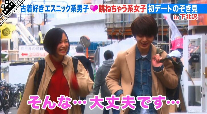 尼神インター誠子、初デートでは男子のテーブルマナーをチェック「すっごい気になる」