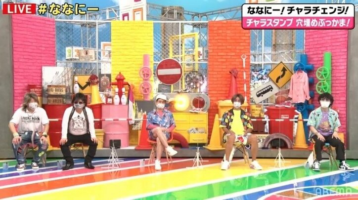 「カオスw」と視聴者騒然…“チャラ男”だらけの「ななにー」企画にみちょぱも唖然