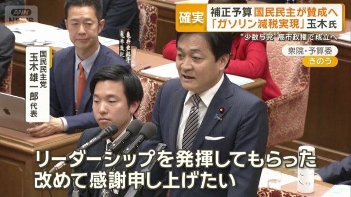 野党でありながら対決姿勢はなし