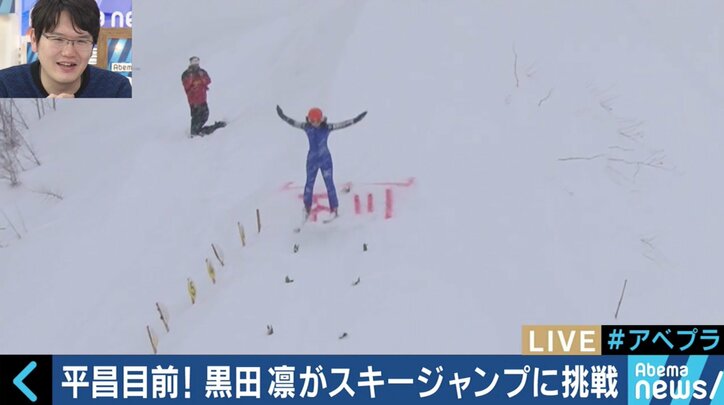 レジェンド葛西紀明選手を生んだ、市町村別メダル獲得数「日本一」の下川町とは?