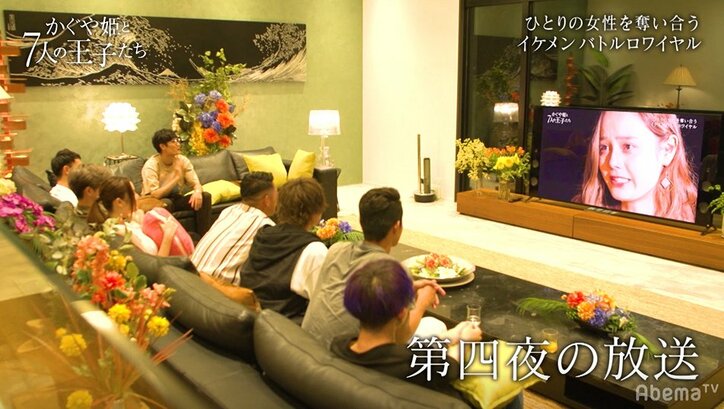 抜け駆けがバレた！まさかのキス回を全員で鑑賞　男たちが絶句し最悪の空気に…『かぐや姫』第8話