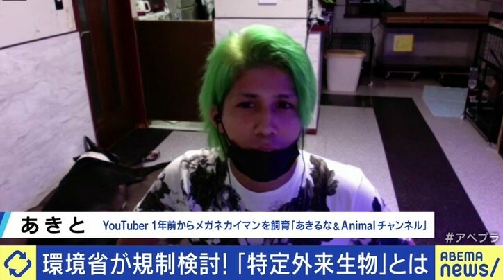 人に危害を加える恐れがある“特定動物”、なぜ飼う? 飼い主に聞く「覚悟と責任」