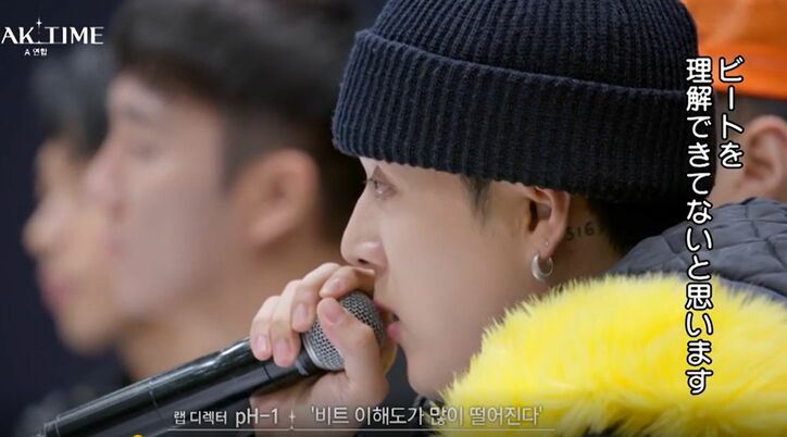 「高校生のお遊び？」「ビートを理解できてない」 審査員ら、現役アイドルのラップパフォーマンスを失笑