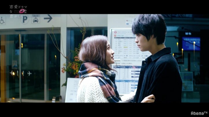 アドリブのキスシーンで「友達」から「異性」に…『ドラ恋2』がスタート