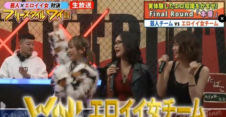 加藤浩次、女性AV監督らが明かす性知識に「なんかヘコんできた」