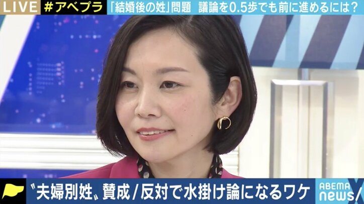 “夫婦別姓”の水掛け論にひろゆき氏「日本が現実を見ていない」 戸籍の歴史と伝統はどこまで尊重すべきか