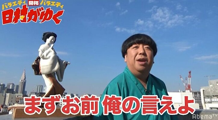 日村、ハロウィンの日に夫婦で仮装を楽しむ「僕はYOSHIKI」