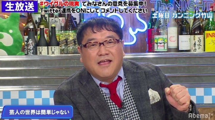 カンニング竹山、芸人志願の男性に「お前、生放送でネタやれ！」