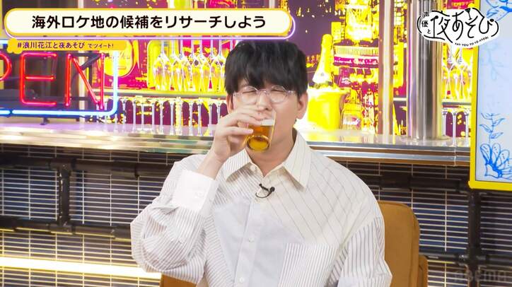 浪川大輔&花江夏樹、タイ古式マッサージで絶叫「僕こんな格好になったことないです」【声優と夜あそび】