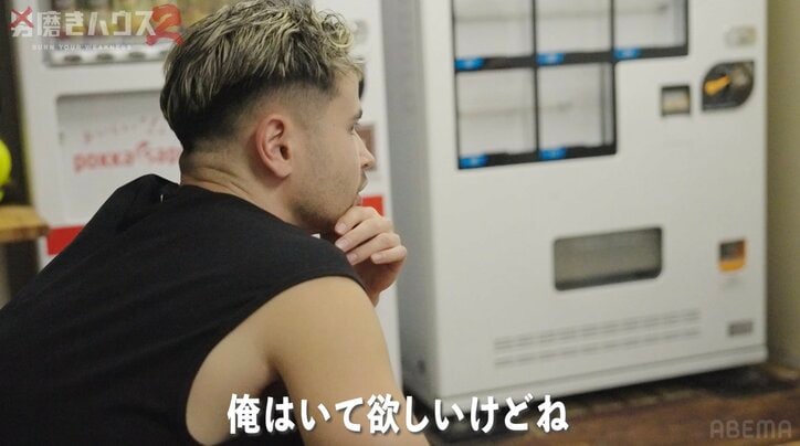 【写真・画像】「自分がいるのが迷惑…」 ギブアップ寸前の22歳“幼卒”男性にジョージ「俺はいてほしい」　2枚目