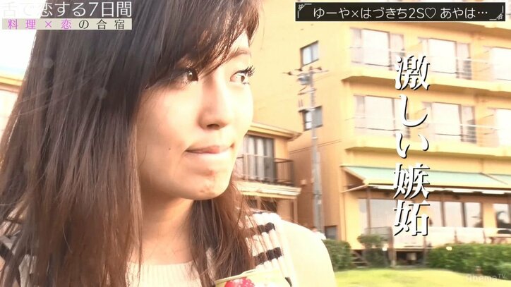 積極的グラドルvs美人ナニワ娘…ひとつ屋根の下で肉食系ファイターを巡る女同士の熾烈なバトルが勃発!