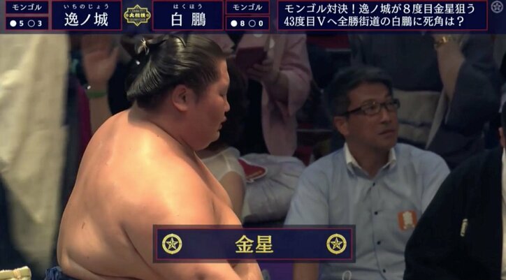 白鵬、“真っ向勝負”で力負け　逸ノ城に金星配給で舞った無数の座布団