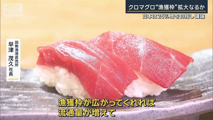 田無漁港直売所 早津茂久社長
