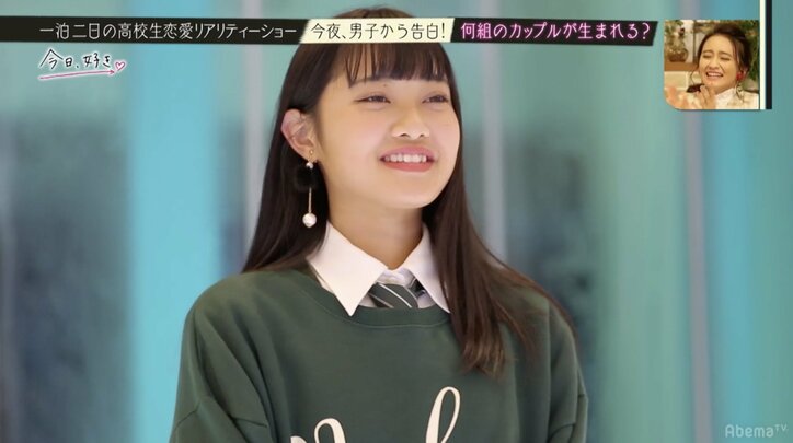 涙のリタイア宣言!恋愛未経験・美人JKの結末は… 高校生恋愛リアリティーショー『今日、好きになりました。』