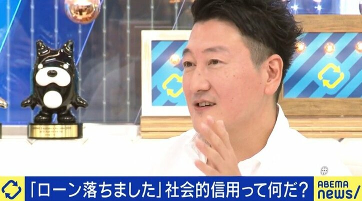 為末大氏がローンの審査落ち、大人気YouTuberでもクレカを持てず…フリーランス時代、金融機関も“信用”の尺度をアップデートすべき?