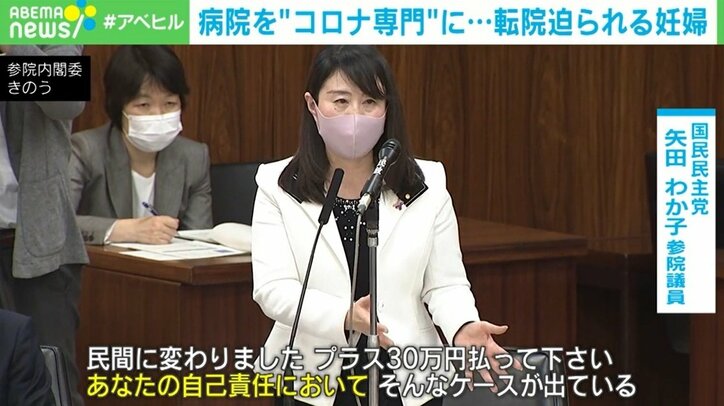 都立病院などを“コロナ専門”に、転院迫られる妊婦の不安 アーサー牧師「どこで産むかはセンシティブな話。政府は配慮を」