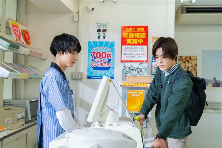 声優・小林千晃、NCT127中本悠太＆JO1川西拓実ら出演ドラマ『クールドジ男子』に登場