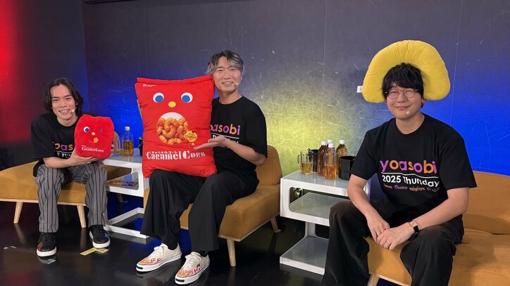 小西克幸＆小野賢章＆花江夏樹が“仲良し声優”の似顔絵＆モノマネ披露で会場大爆笑！自称“友達いない声優”小西が仲良しなあの人を完コピ！？　1枚目