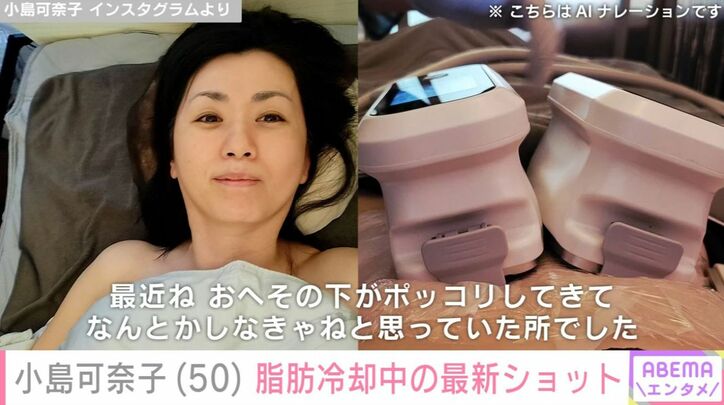 施術を受ける様子