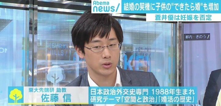 南キャン山里＆蒼井優結婚 “結婚が前提＆友人の紹介”は時代の流れを象徴？