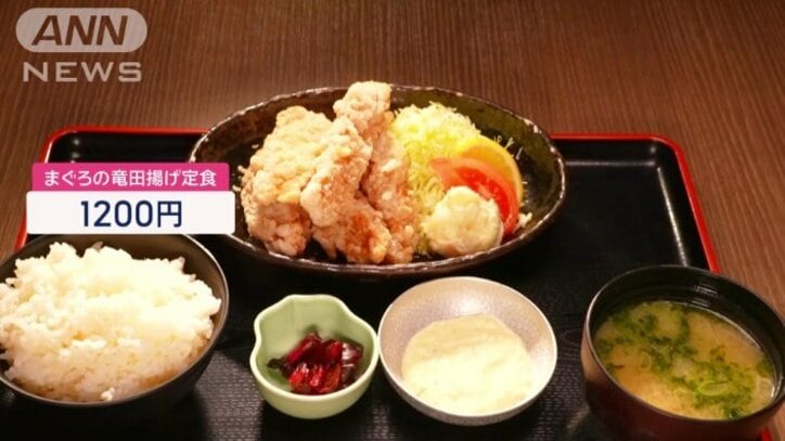 まぐろの竜田揚げ定食